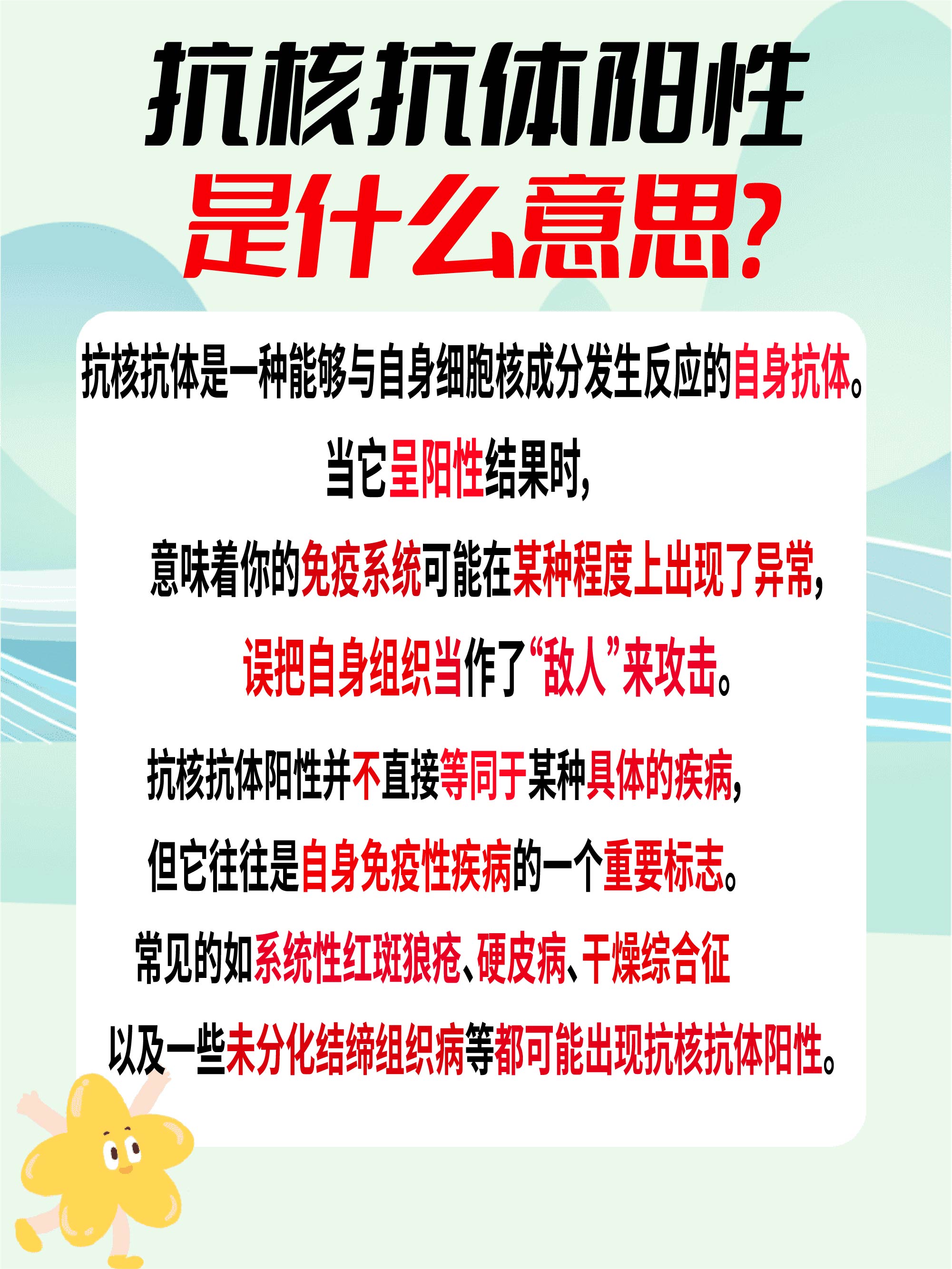医生抗体呈阳性瞒报哈尔滨行程︰(医生抗体呈阳性 瞒报哈尔滨行程)-第1张图片
