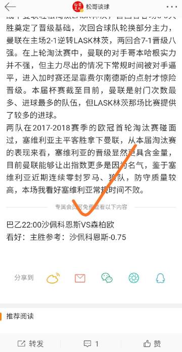 我来告诉你“大亨互娱辅助软件	”(其实有挂)-第3张图片