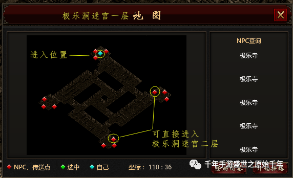 分享实测攻略“极乐大厅透视挂”(原来真的有挂)-第2张图片