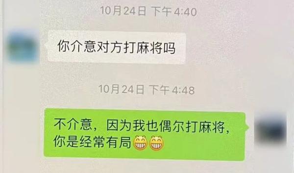 分享实测攻略“什么样的人打麻将总输	”详细分享开挂步骤-第2张图片