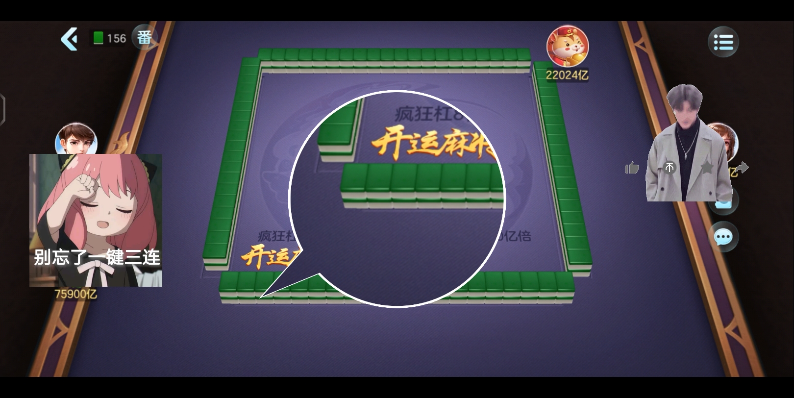 教程解析“雀神山庄麻将有挂吗”的确是有挂-第3张图片