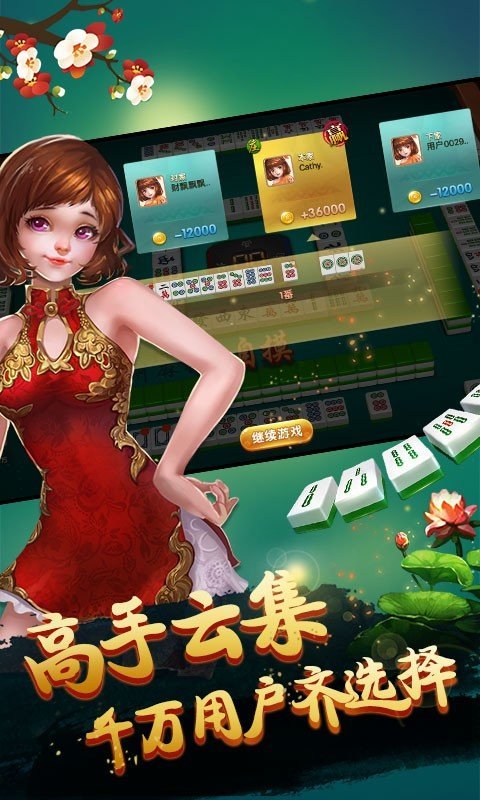 分享科普“红中麻将外卦神器下载安装”(必胜开挂神器)-第1张图片