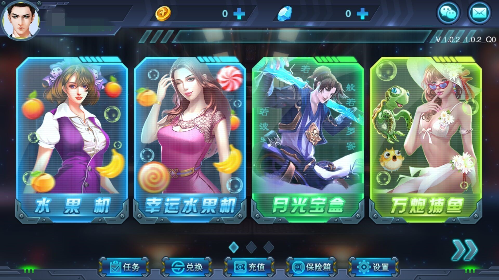 今日实测“微乐家乡麻将免费开挂下载	”(确实有挂)-第2张图片