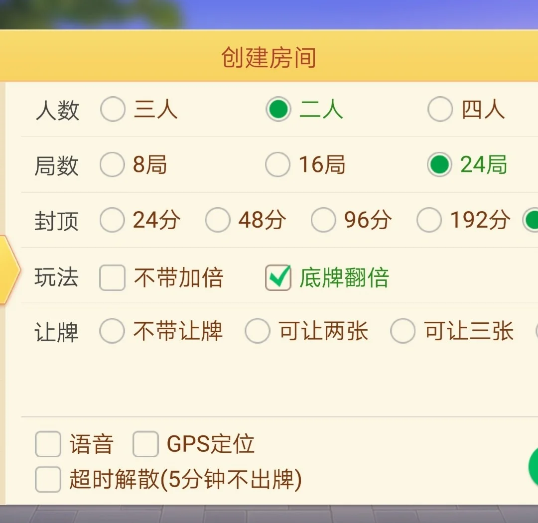 今日实测“小程序微乐刨幺有挂吗”了解开挂过程-第1张图片