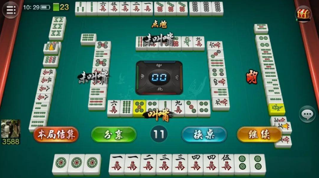 我来教教大家“微乐麻将自创房间有挂吗	”了解开挂过程-第2张图片