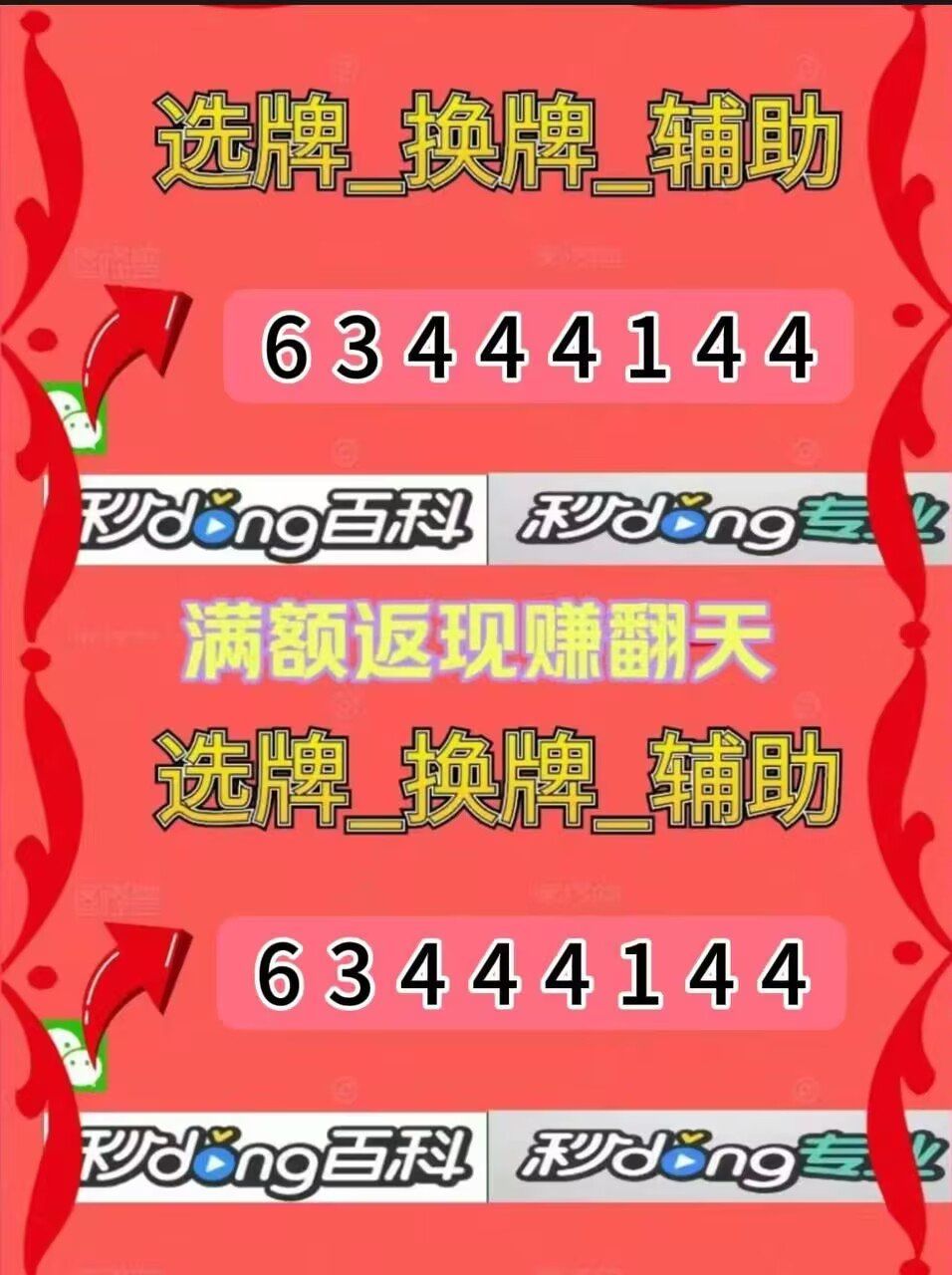 传递经验“微乐麻将开挂器app	”(真的有挂)-第1张图片
