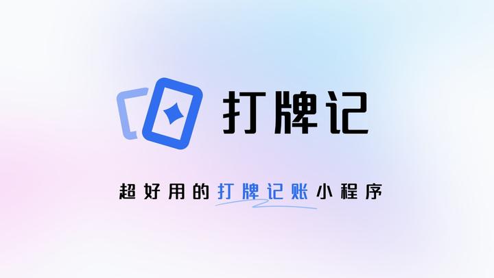 分享一款“微乐河北麻将小程序万能挂”爆光开挂猫腻-第3张图片