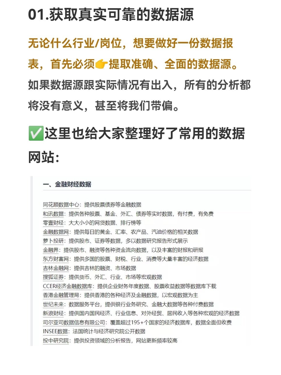 分析必看“wepoker能不能透视辅助”原来真可以开挂-第1张图片