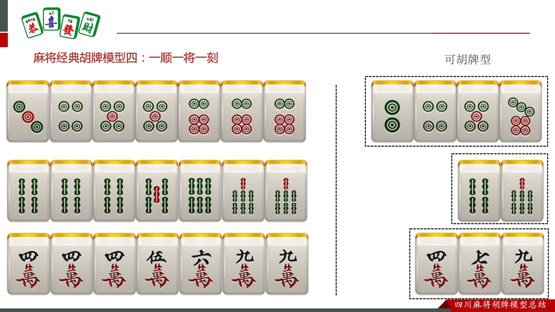 介绍一款“微乐四川麻将有挂吗”附开挂脚本详细步骤-第2张图片