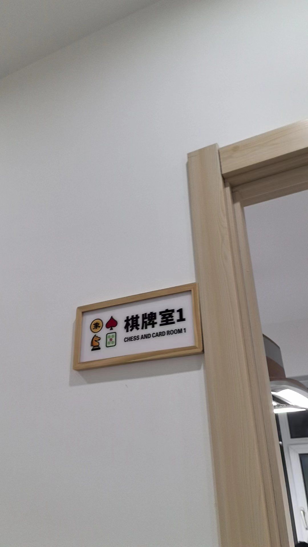 带你了解“红心自由麻将有挂吗”确实真的有挂-第1张图片