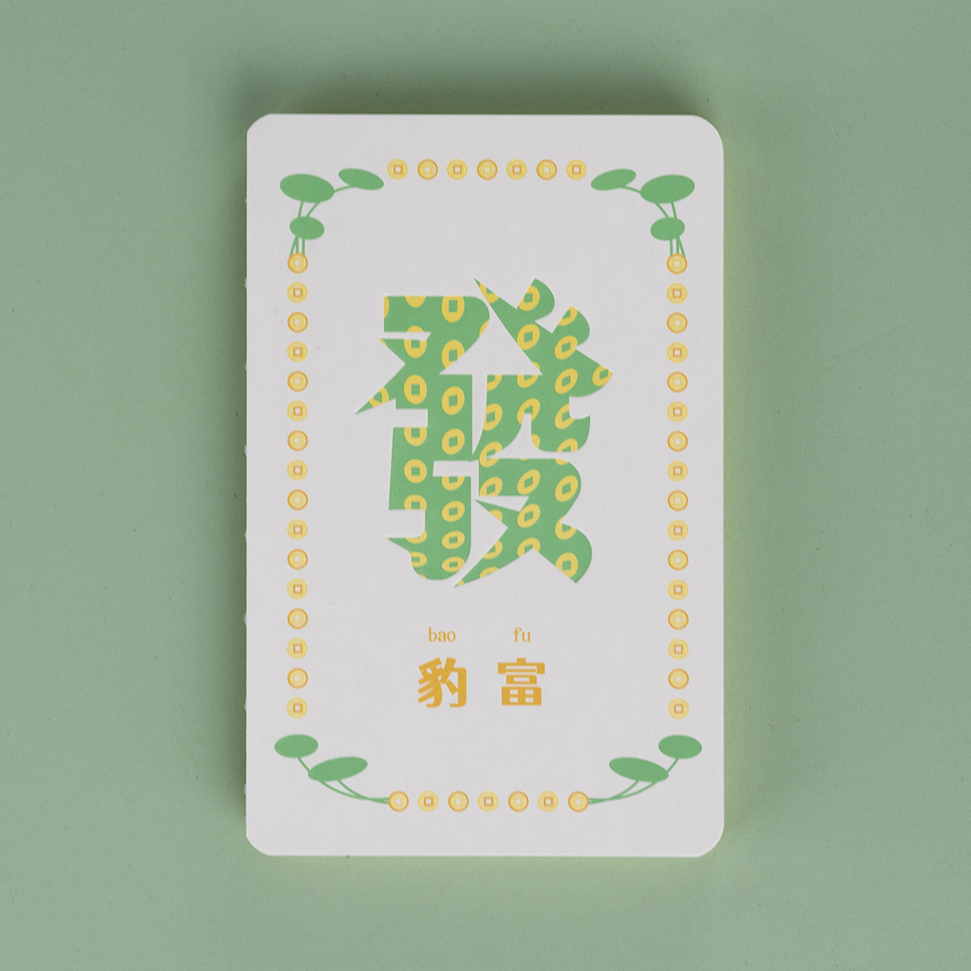 带你了解“红心自由麻将有挂吗	”确实真的有挂-第2张图片