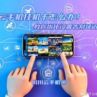 必看教程“红龙poker辅助挂怎么用	”分享真的有挂给你-第2张图片