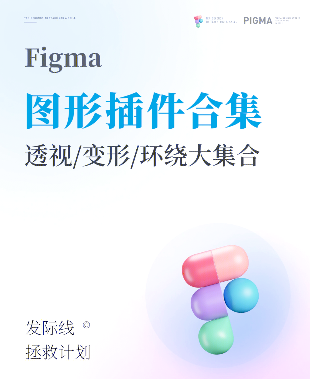 今日教程“WePoKer轻量版透视挂使用教程	”附开挂脚本详细步骤-第1张图片