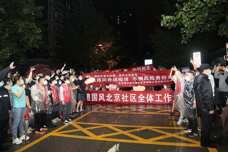 北京疫情丰台〃北京丰台疫情管控-第3张图片