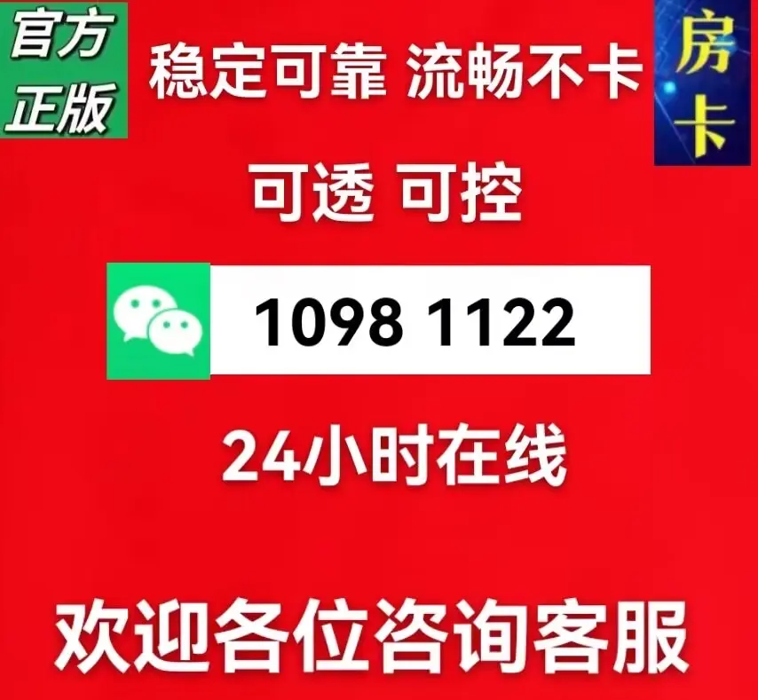分享实测“微乐河南麻将免费开挂手机版”附开挂脚本详细步-第2张图片