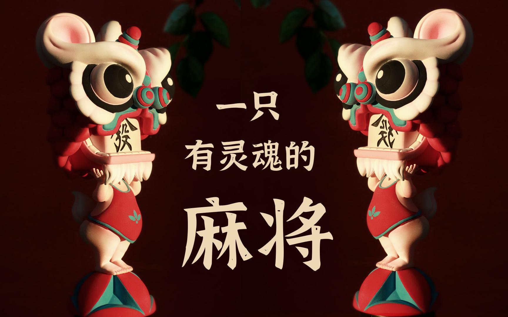 分享科普“手机麻将装挂”分享装挂技巧步骤-第2张图片
