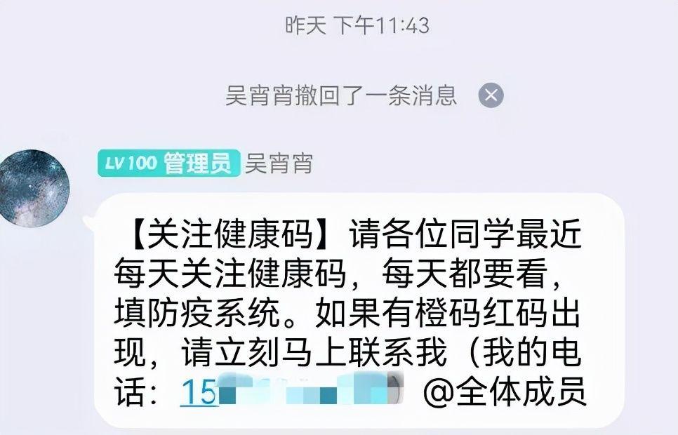 西安疫情原因〃西安这次疫情源头-第2张图片