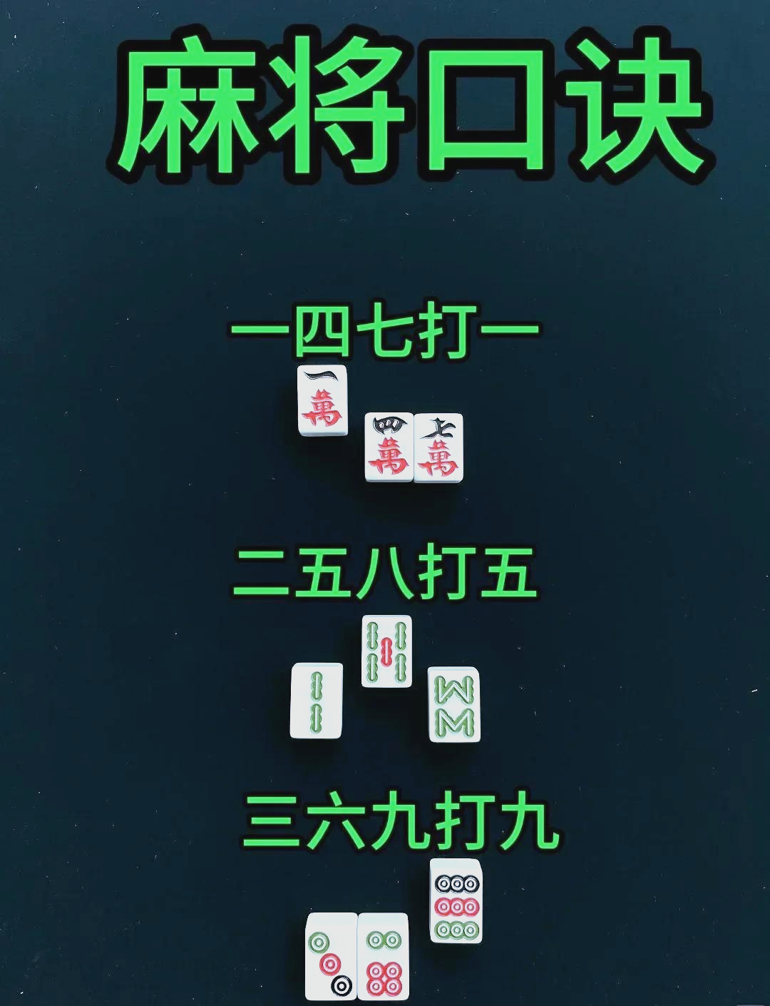 揭秘“微乐甘肃麻将挂(免费)”开挂详细教学-第1张图片