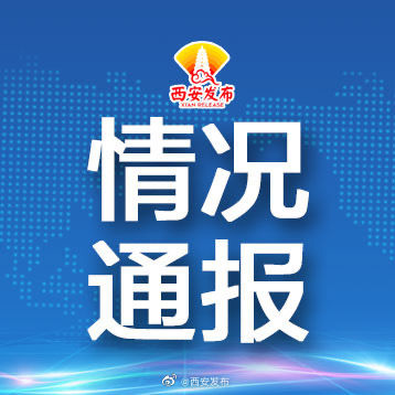 上海新增3例本土确诊.上海新增3例本土病例行动轨迹-第3张图片