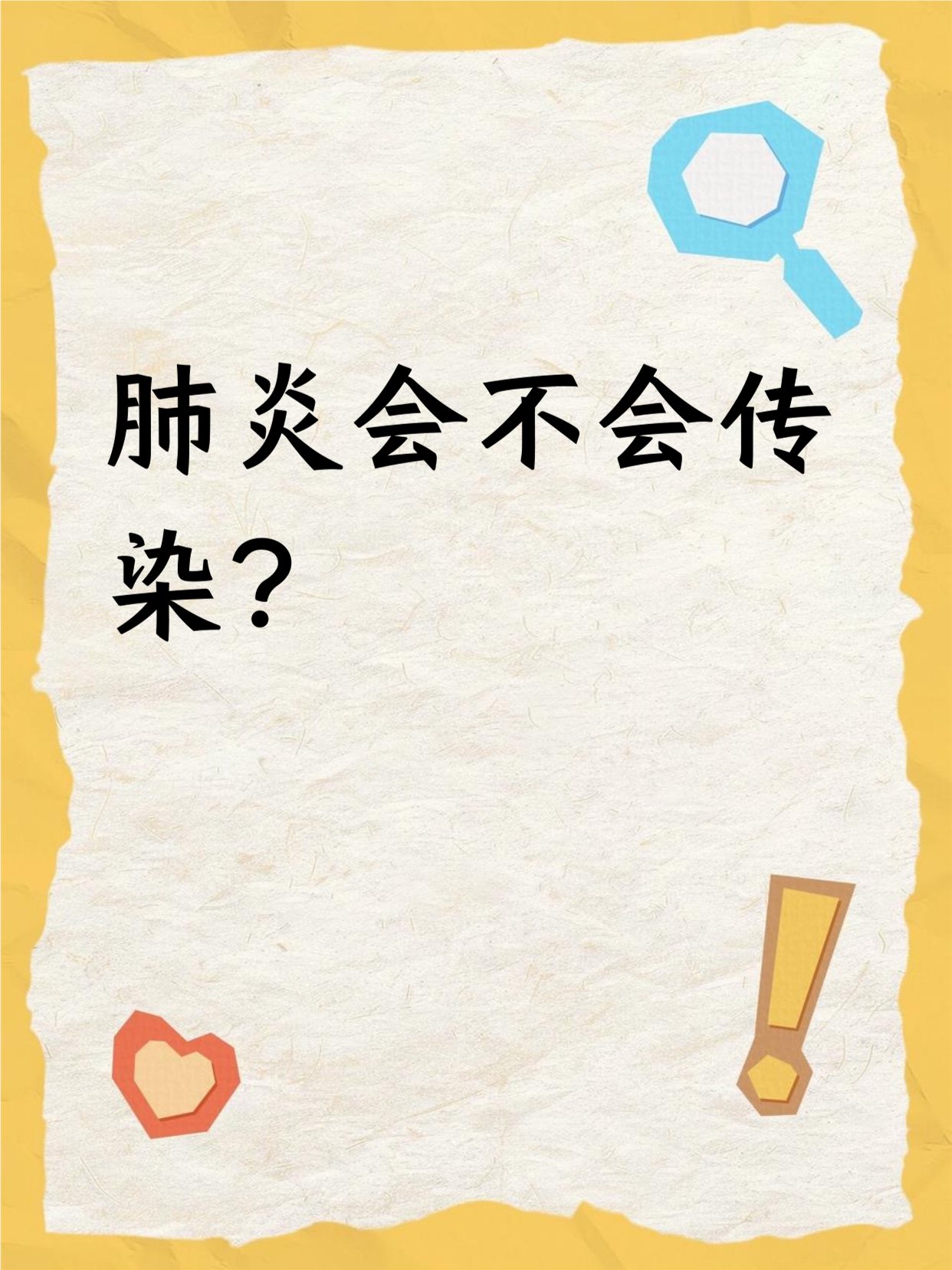 本轮疫情或已形成传播双中心.本轮疫情由什么病毒引起的-第2张图片