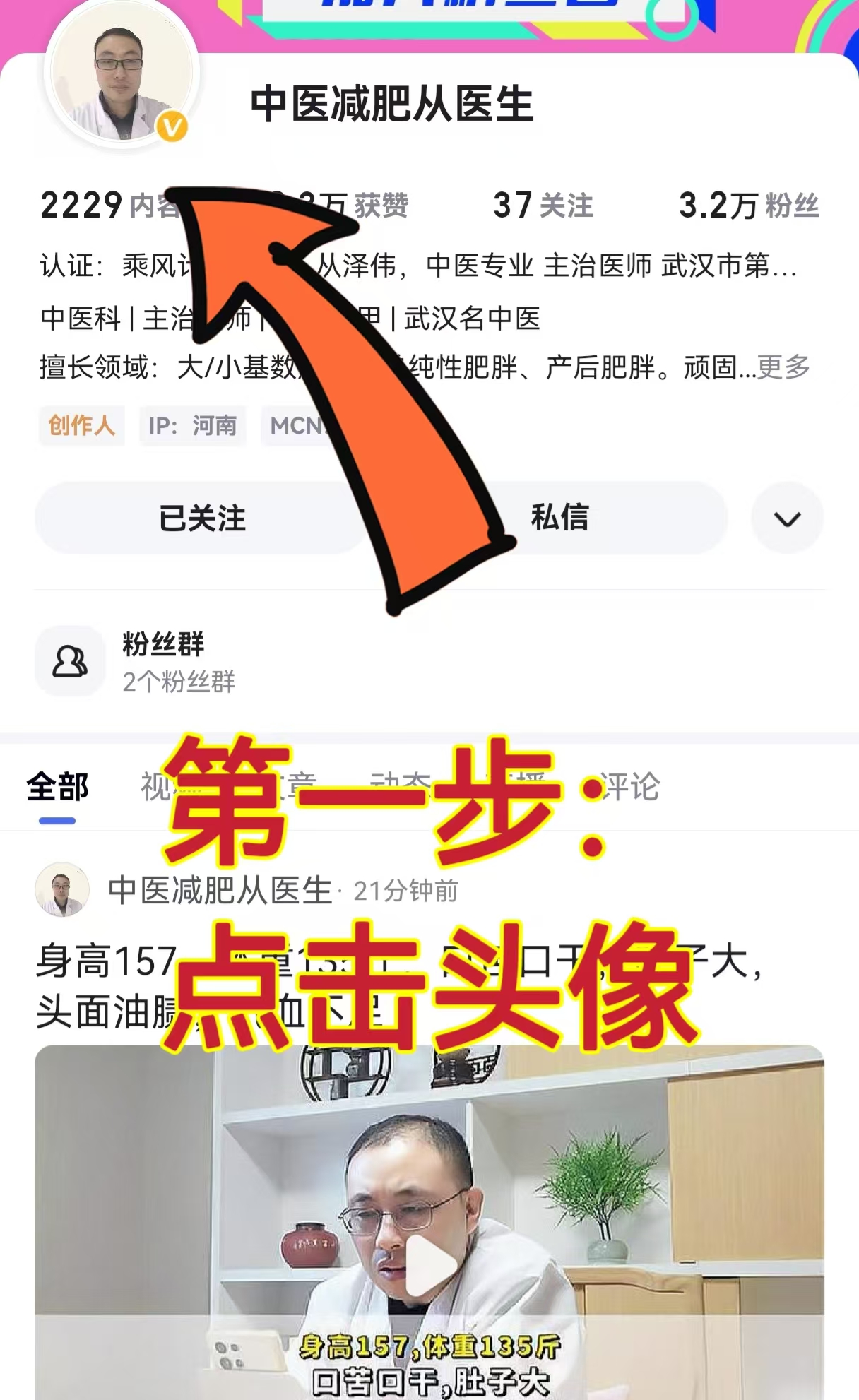 分享科普“朋友局辅助器免费版	”开挂详细教学-第2张图片