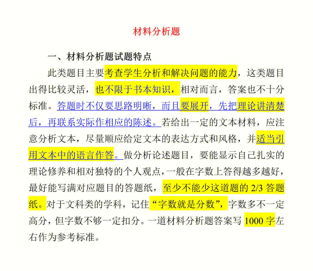 分析必看“川麻圈可以开挂吗”确实是有挂-第2张图片