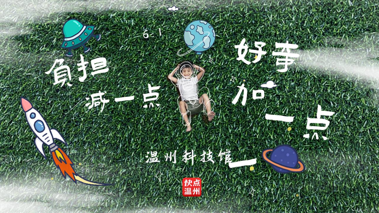 必备科技“趣玩十三水辅助器”其实真的确实有挂-第2张图片
