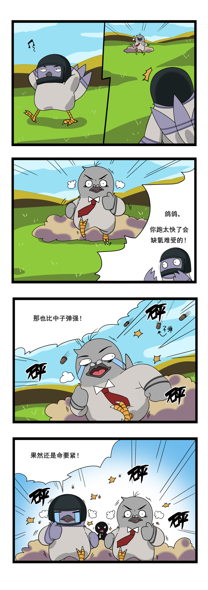 我来告诉你“跑得快怎样能拿到好牌”附开挂脚本详细步骤-第2张图片