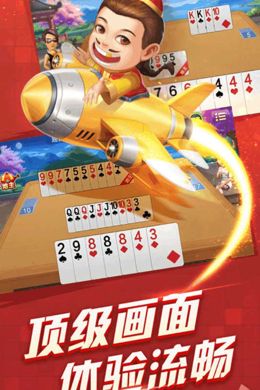 今日分享“兴动麻将有挂吗”(原来真的有挂)-第3张图片