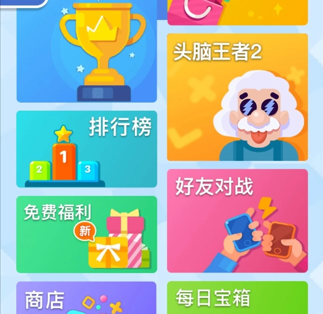 必看教程“江苏微乐麻将开挂版本软件	”分享真的有挂给你-第2张图片