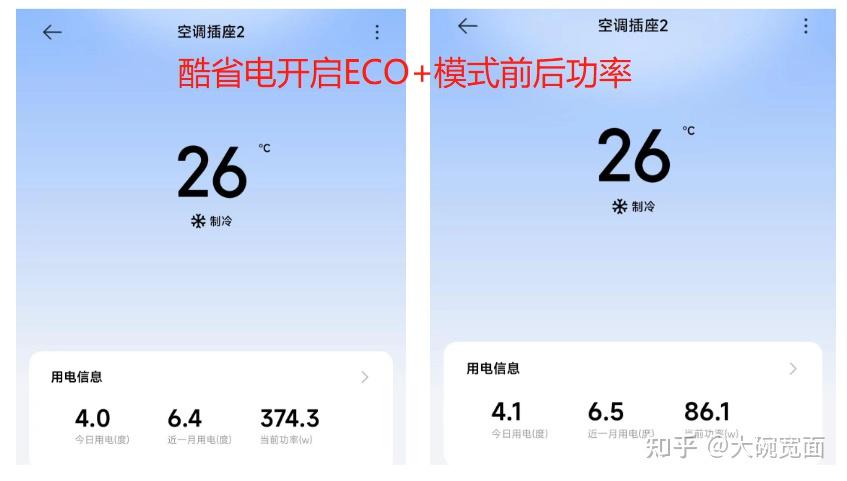 实测分析“微乐陕西三代透视	”原来真的有挂-第2张图片