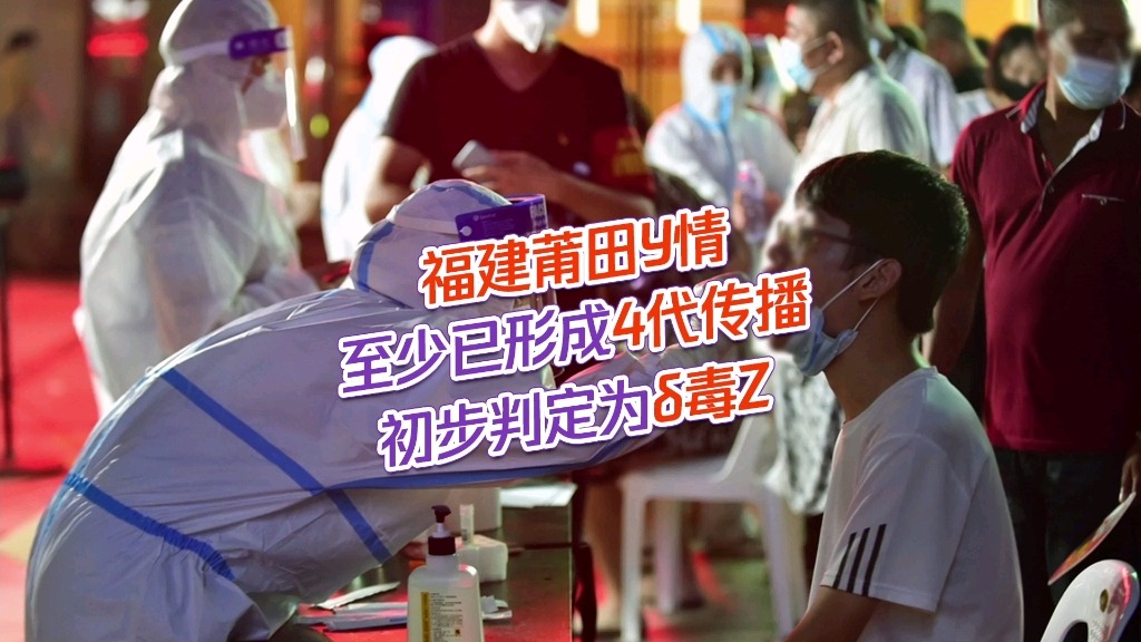 北京本轮疫情传播来源不明-北京本轮疫情来源初步判定-第2张图片