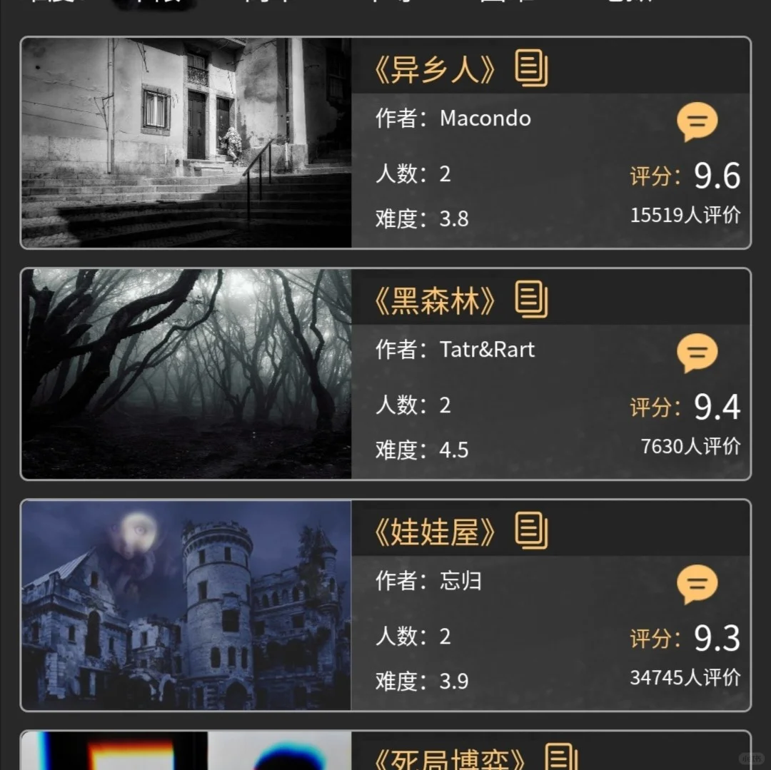 分享科普“微乐手机麻将开挂免费软件下载安装	”分享装挂详-第2张图片