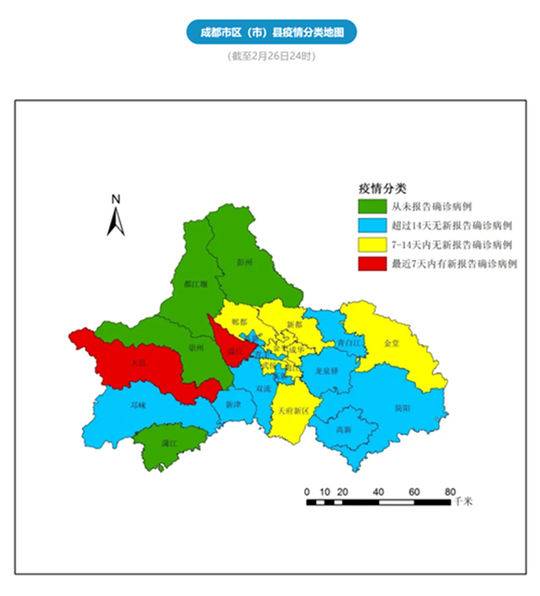 “成都疫情最新消息今天新增了15例” 成都疫情最新情况实时动态？-第1张图片
