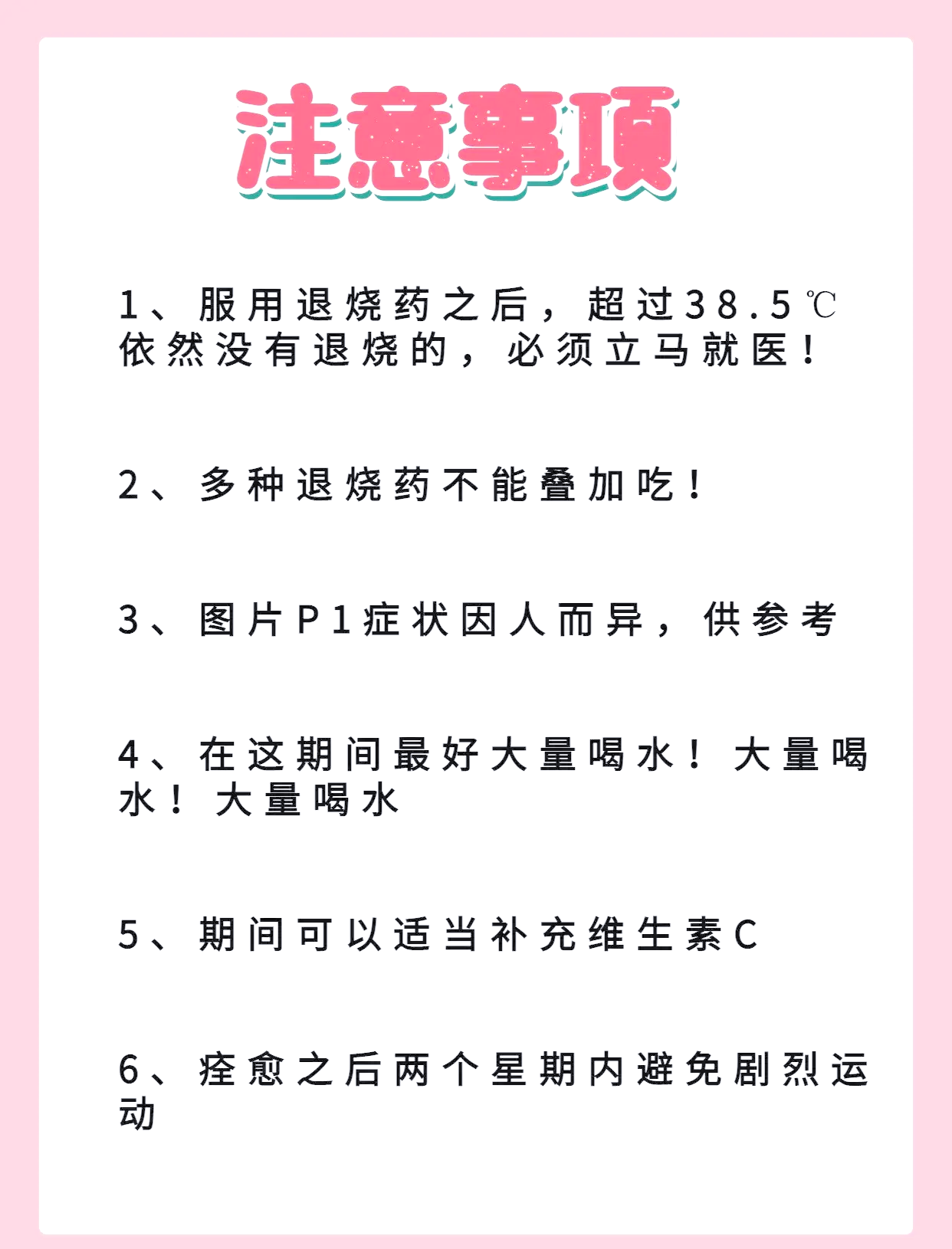 【广西新增本土无症状感染者17例/广西新增1例无症状感染者活动轨迹】-第2张图片