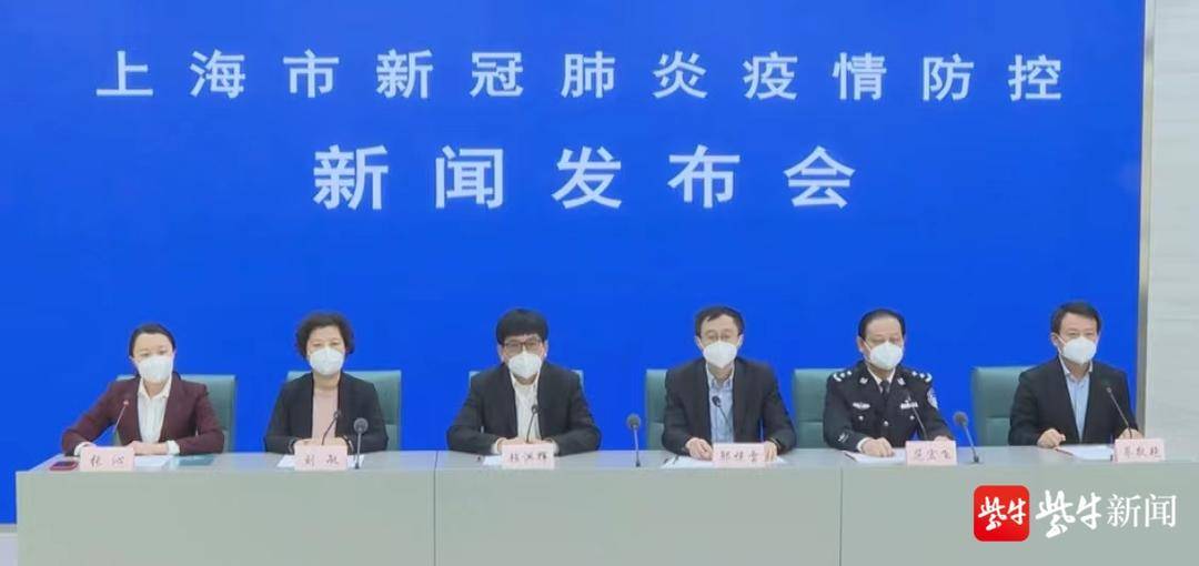 专家回应上海疫情是否可控.上海疫情得到有效控制-第2张图片