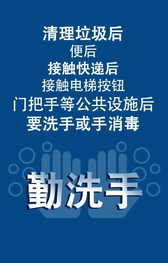 浦东机场确诊病例.上海浦东机场确诊病历活动轨迹-第3张图片
