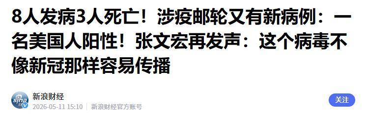 【美国新冠病毒感染病例超过45万/美国新冠感染病例超过340万】-第3张图片