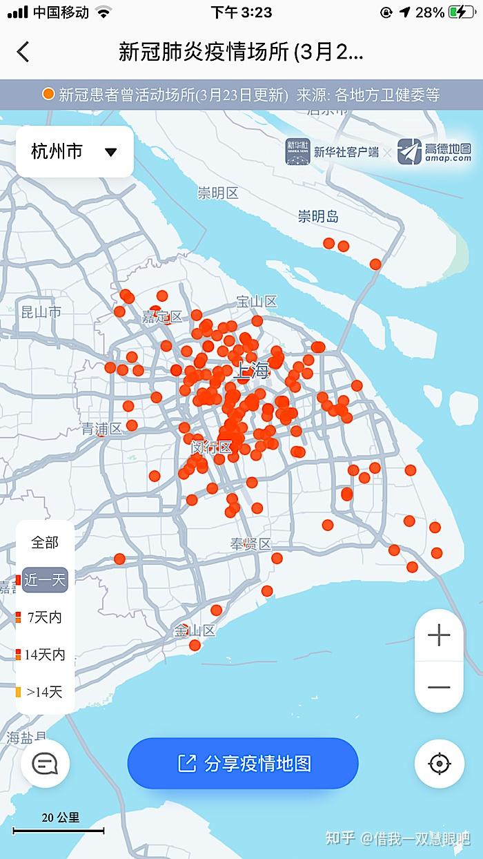 【广州新增22例感染者/广州新增22例感染者轨迹】-第2张图片